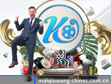 比分查询与赛事提醒 | maiqiuwang